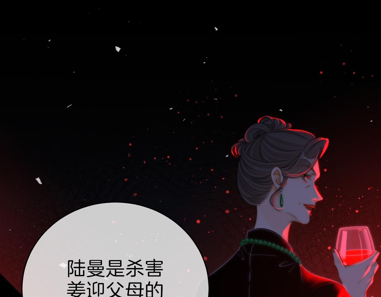 第一百四十话 算计