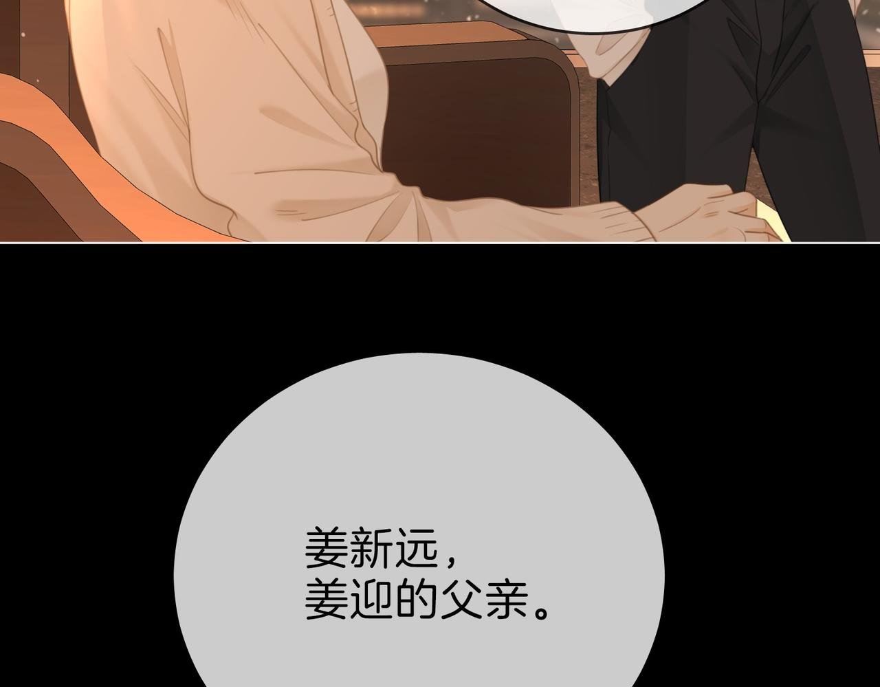 第一百四十话 算计