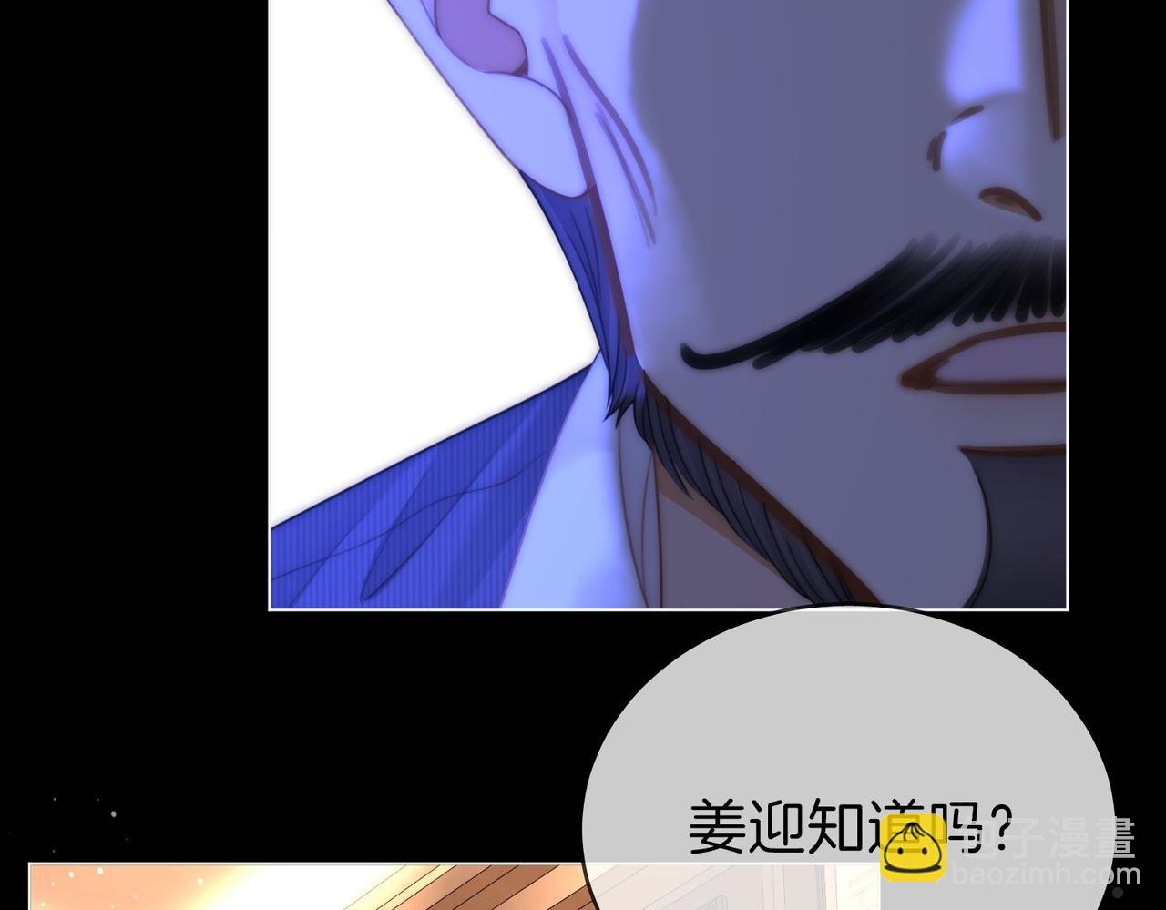 第一百四十话 算计