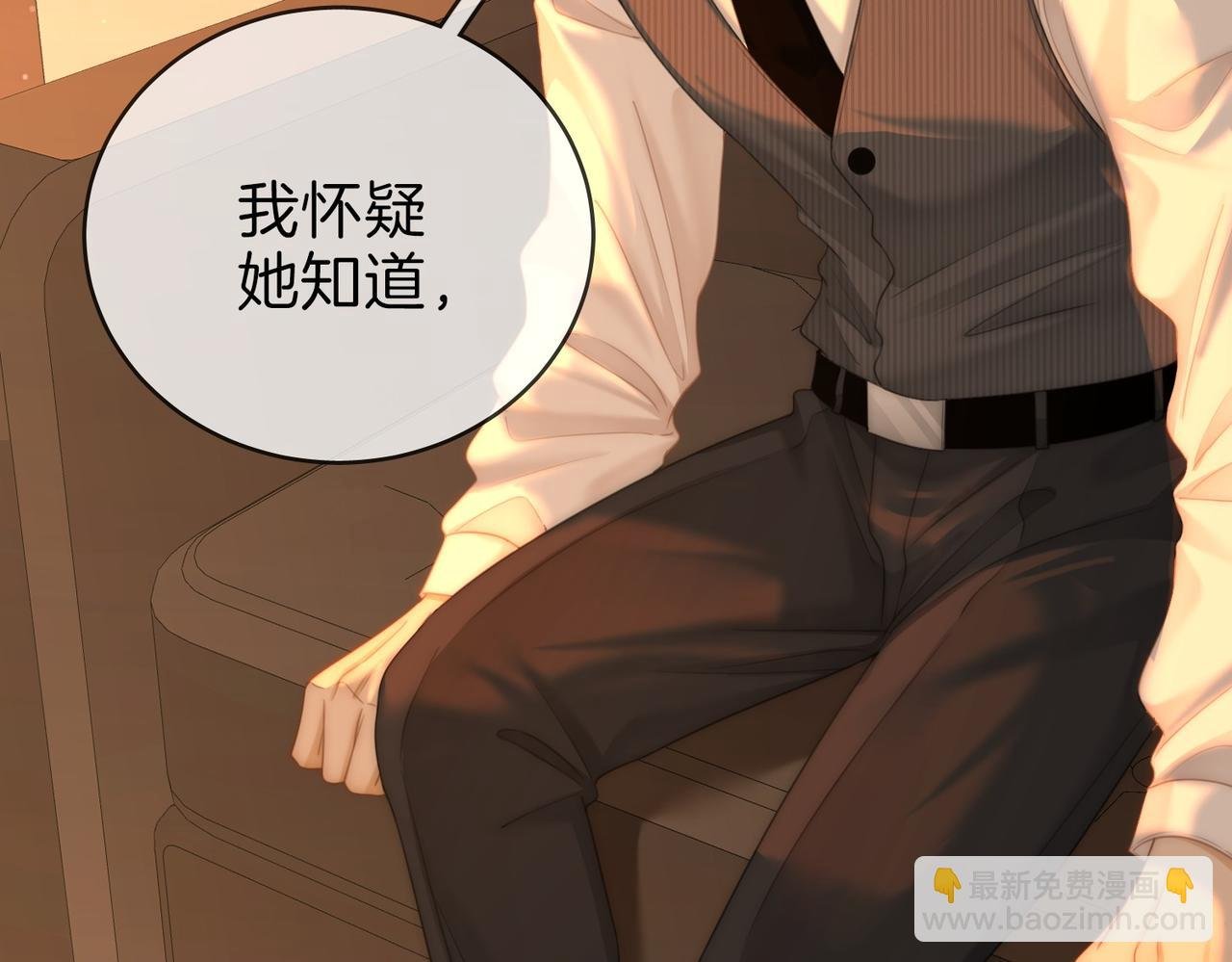 第一百四十话 算计