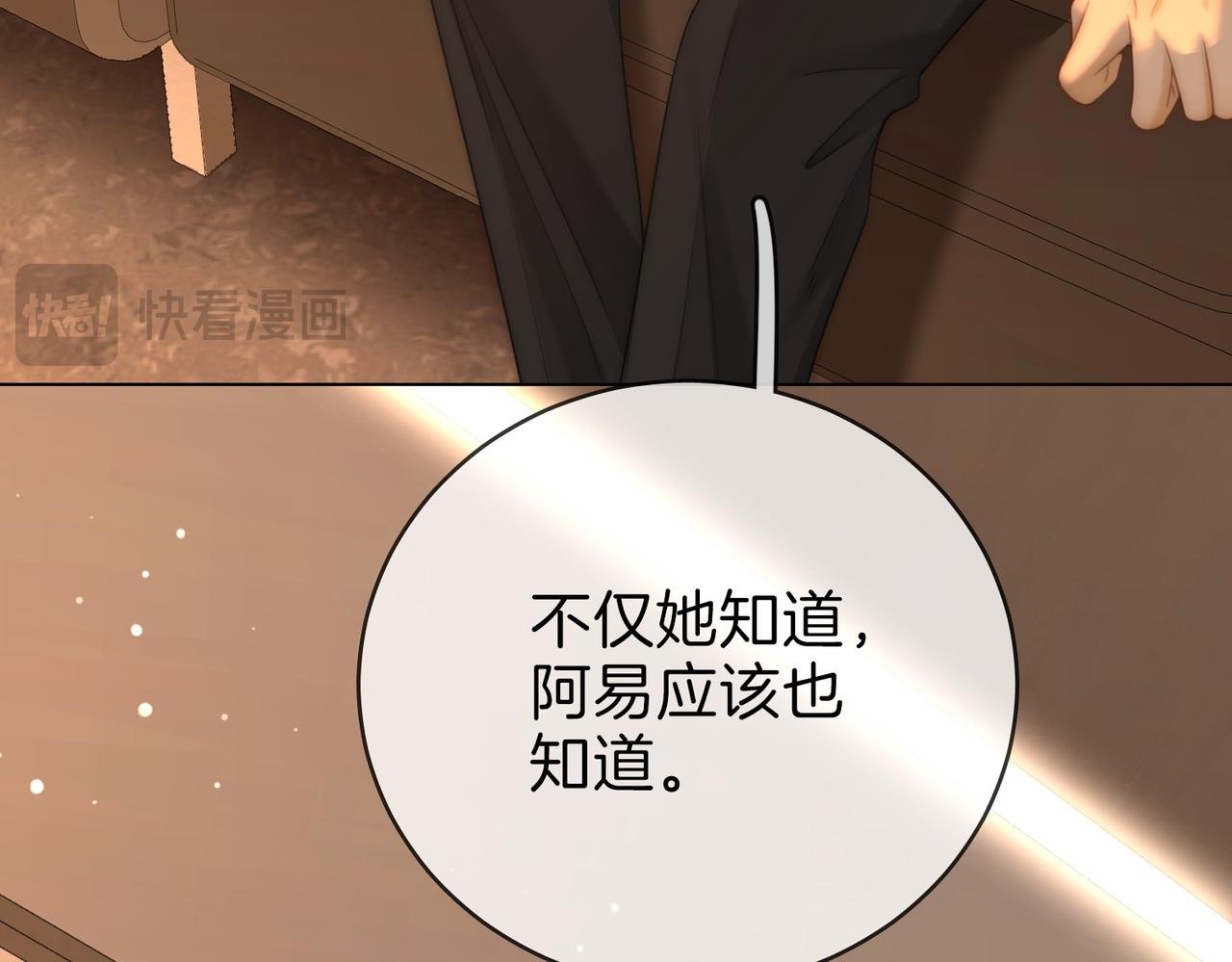 第一百四十话 算计