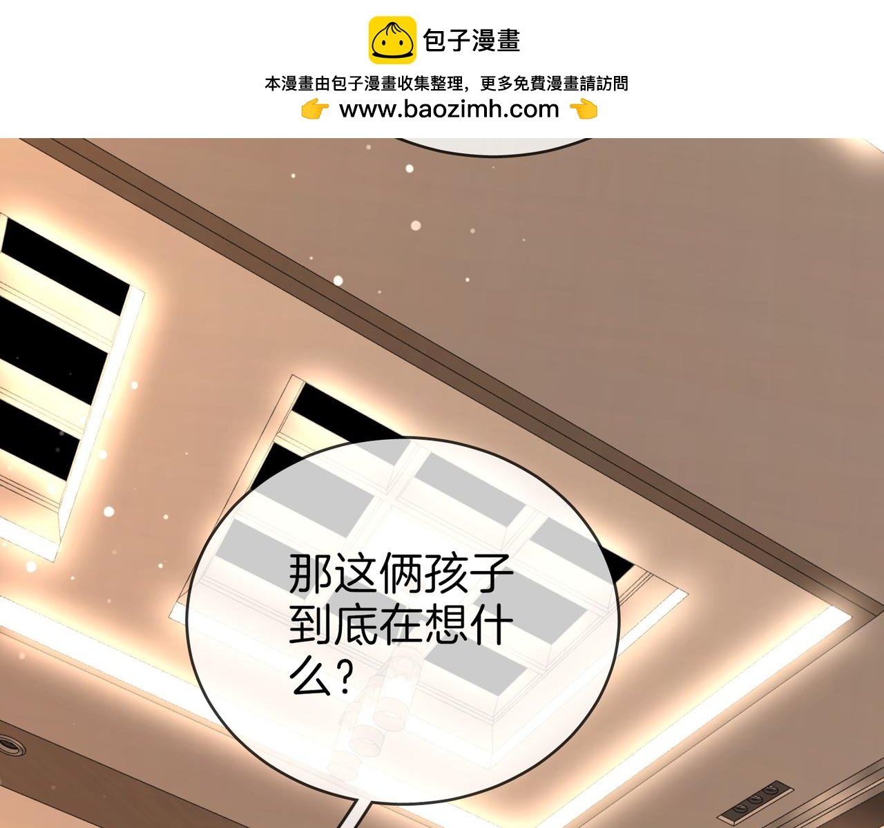 第一百四十话 算计