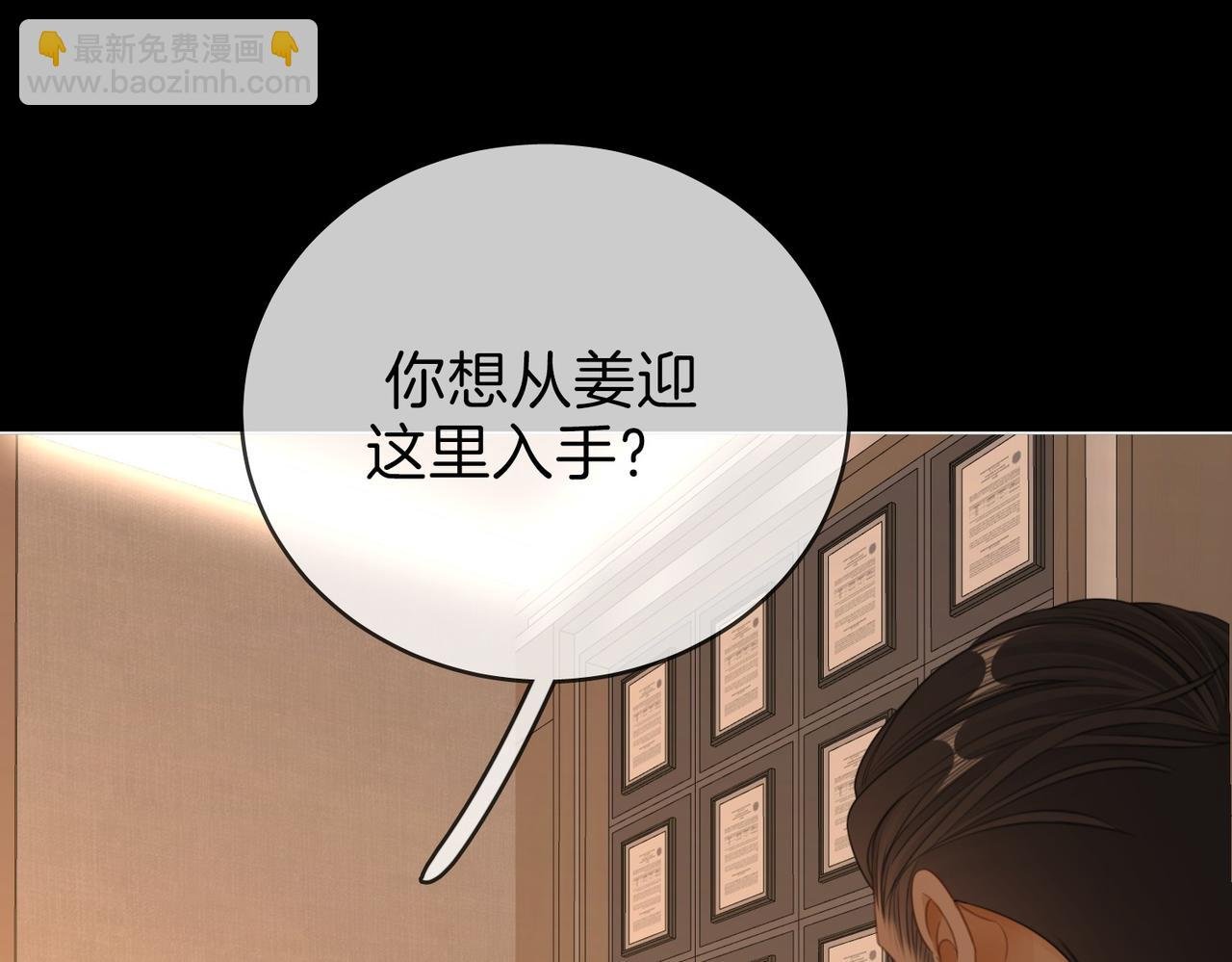 第一百四十话 算计
