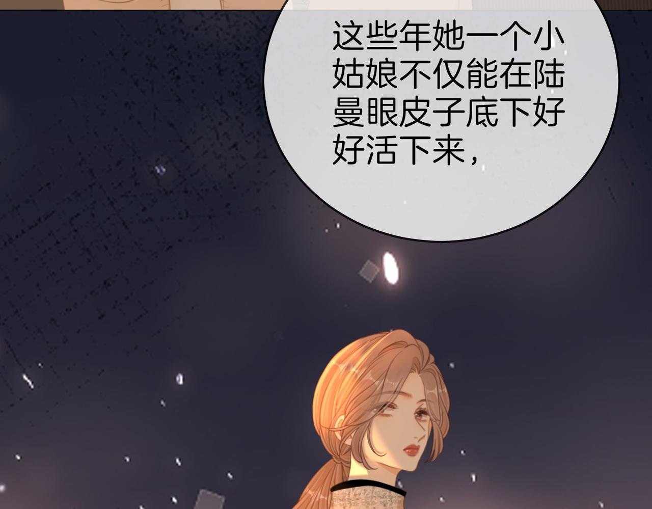 第一百四十话 算计
