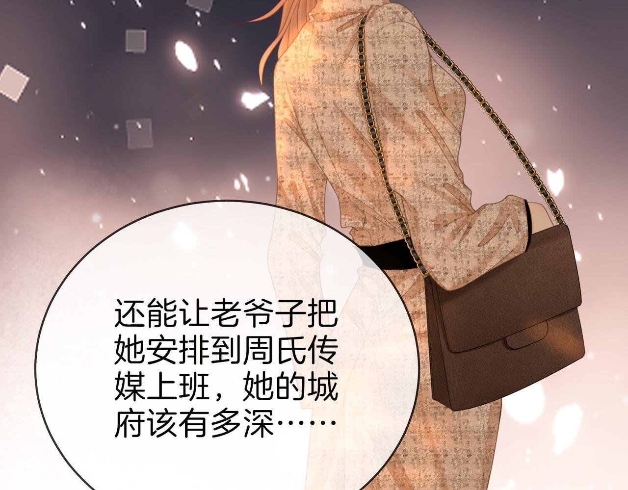 第一百四十话 算计