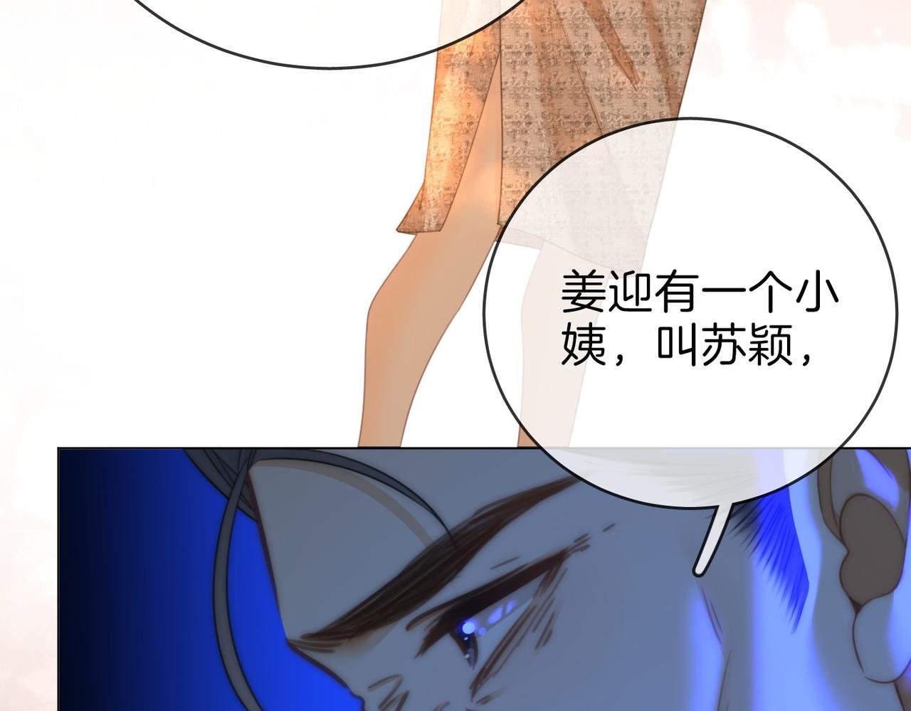 第一百四十话 算计