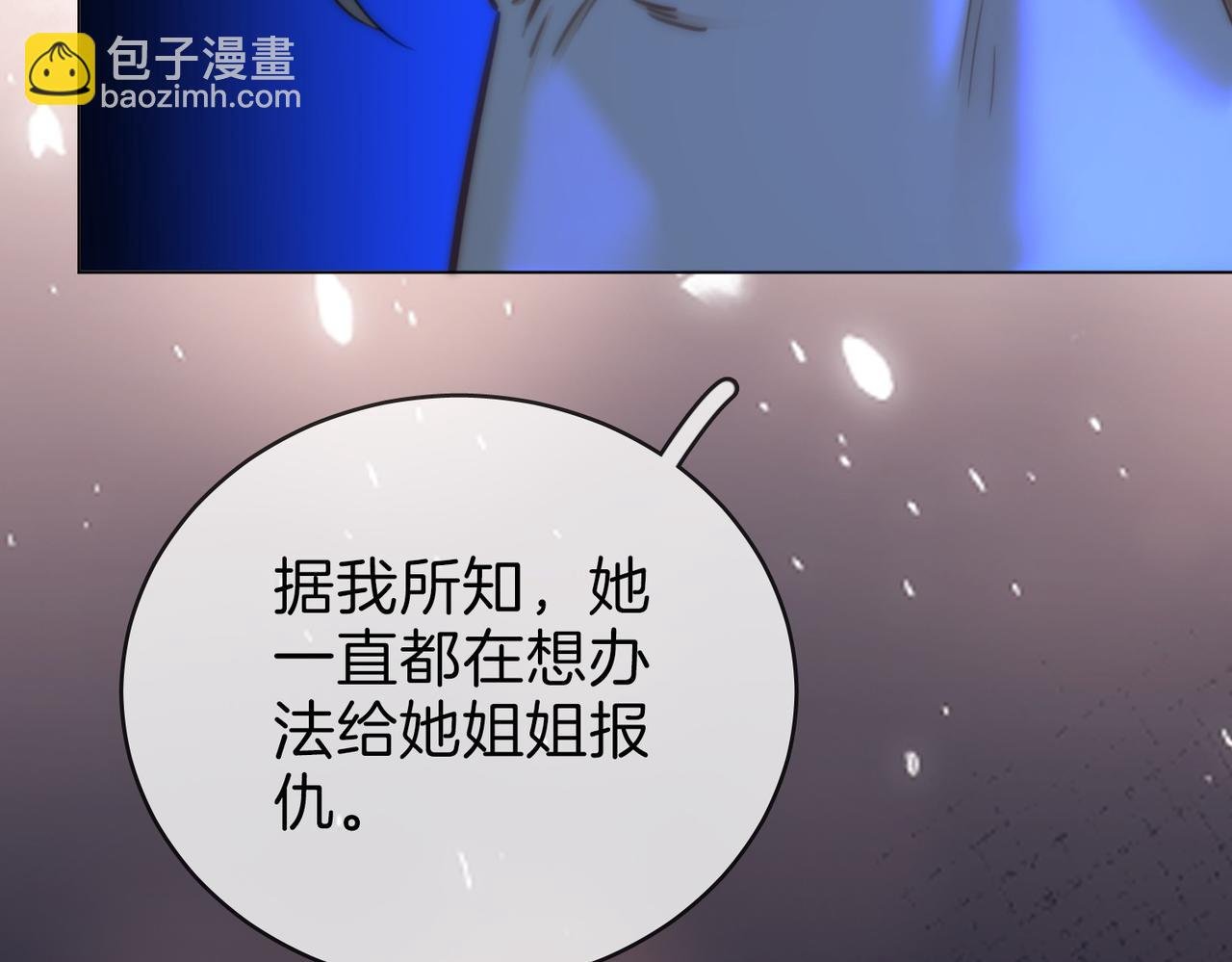 第一百四十话 算计