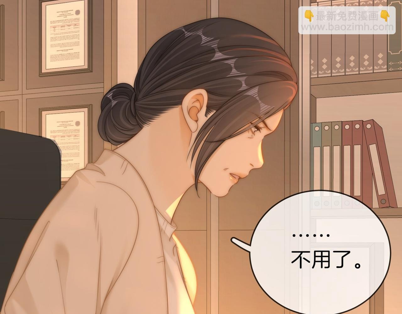 第一百四十话 算计