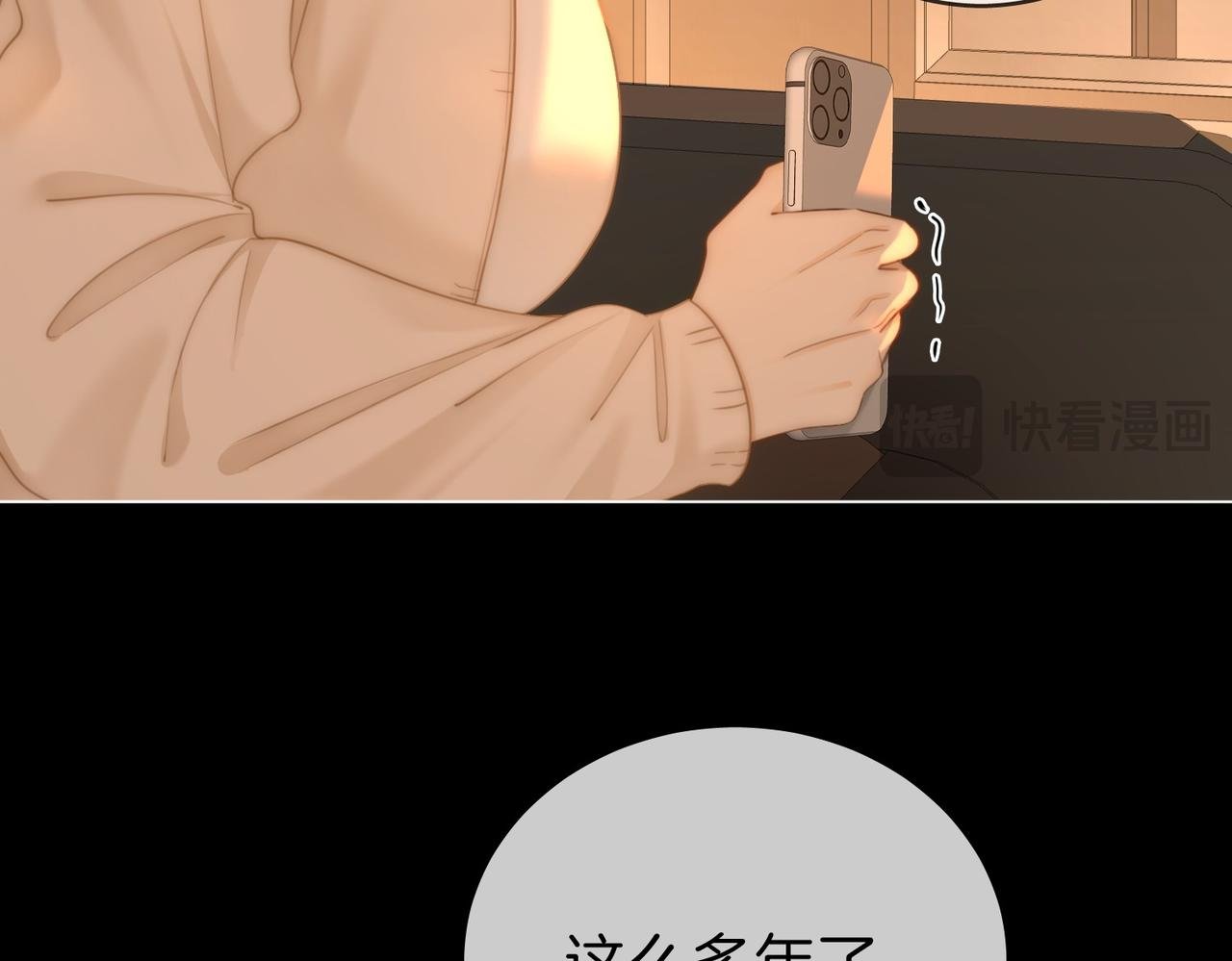 第一百四十话 算计