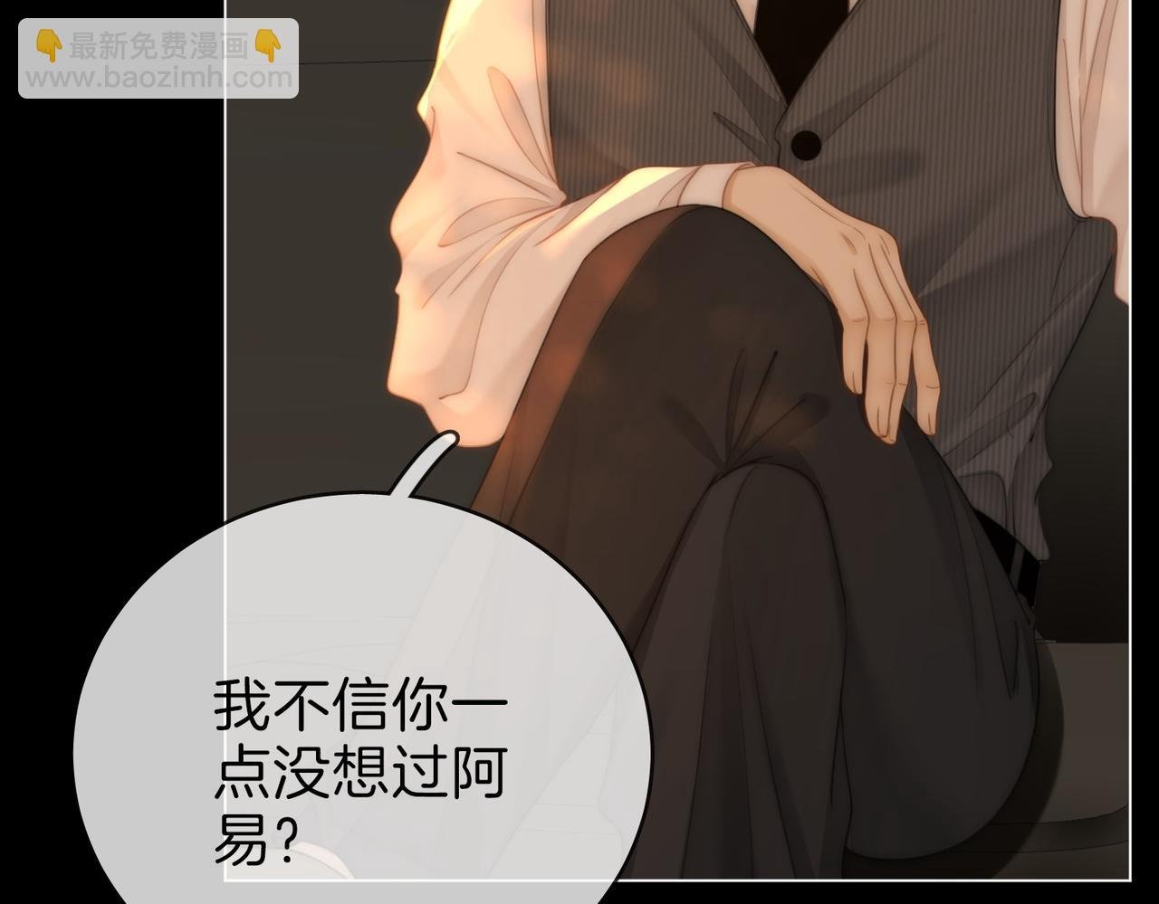 第一百四十话 算计
