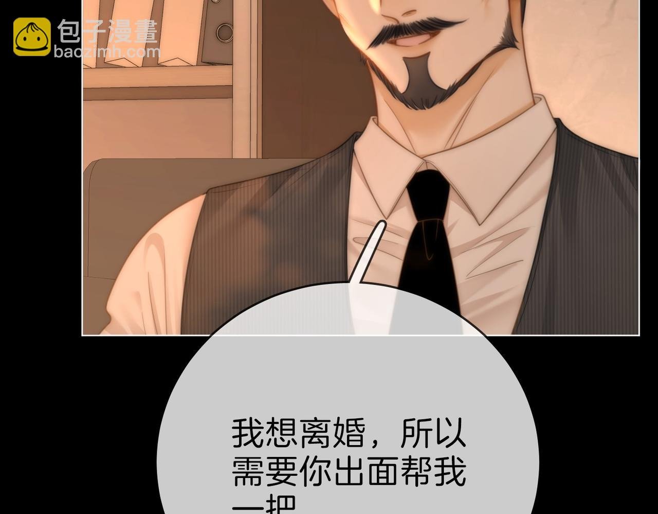 第一百四十话 算计