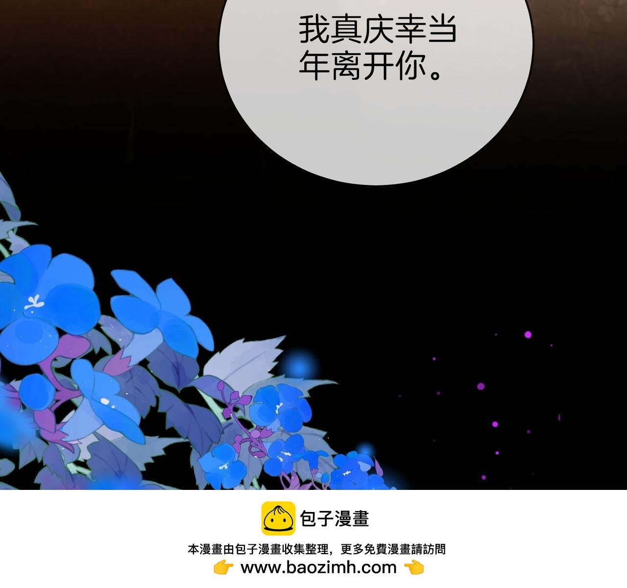 第一百四十话 算计