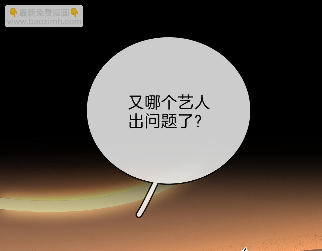 第一百四十一话 学坏了
