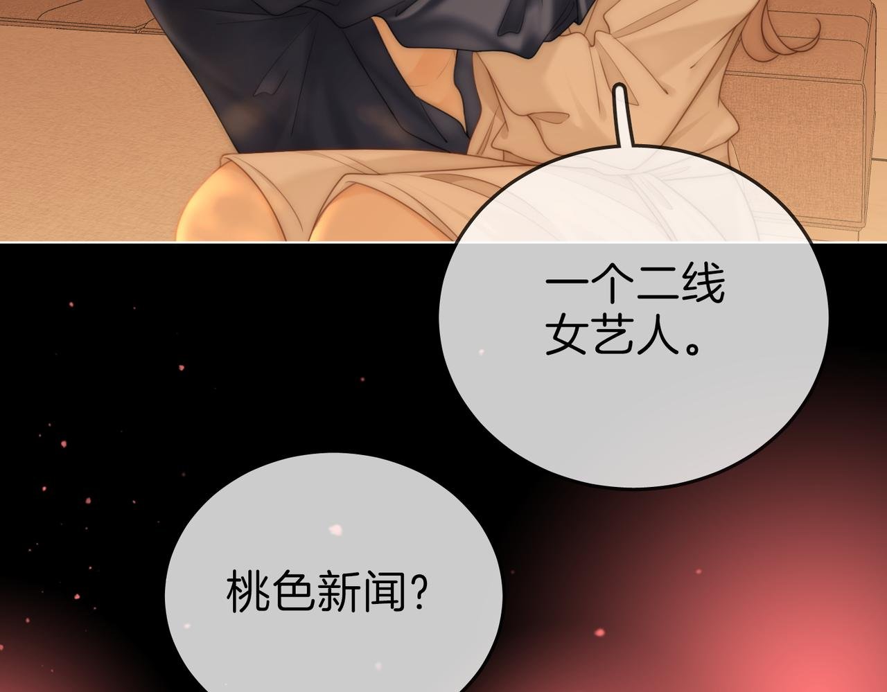 第一百四十一话 学坏了