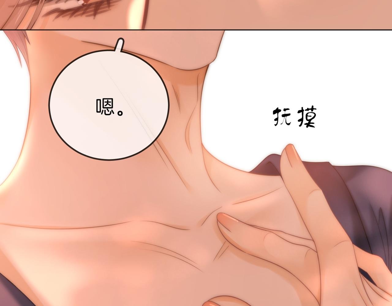 第一百四十一话 学坏了