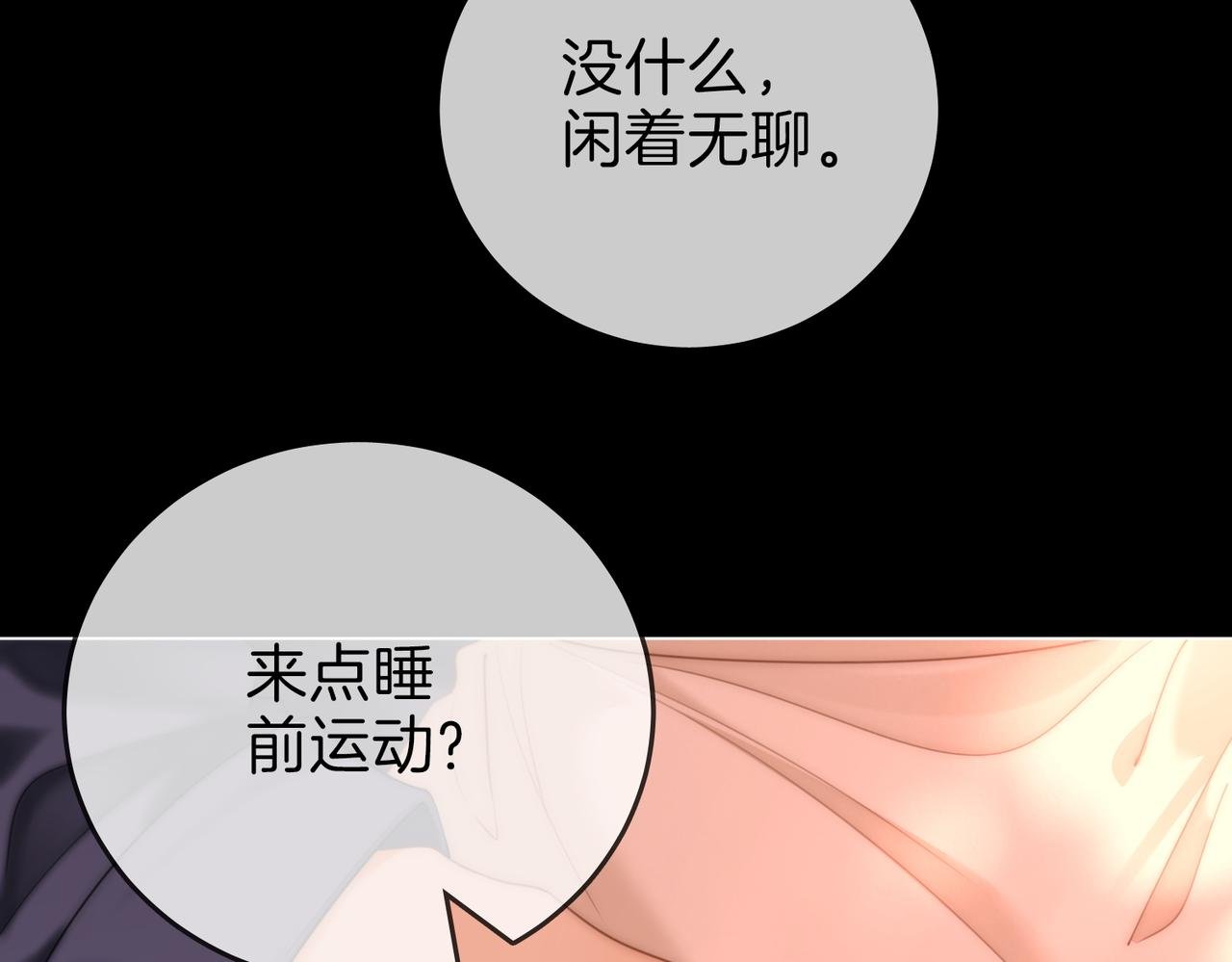 第一百四十一话 学坏了