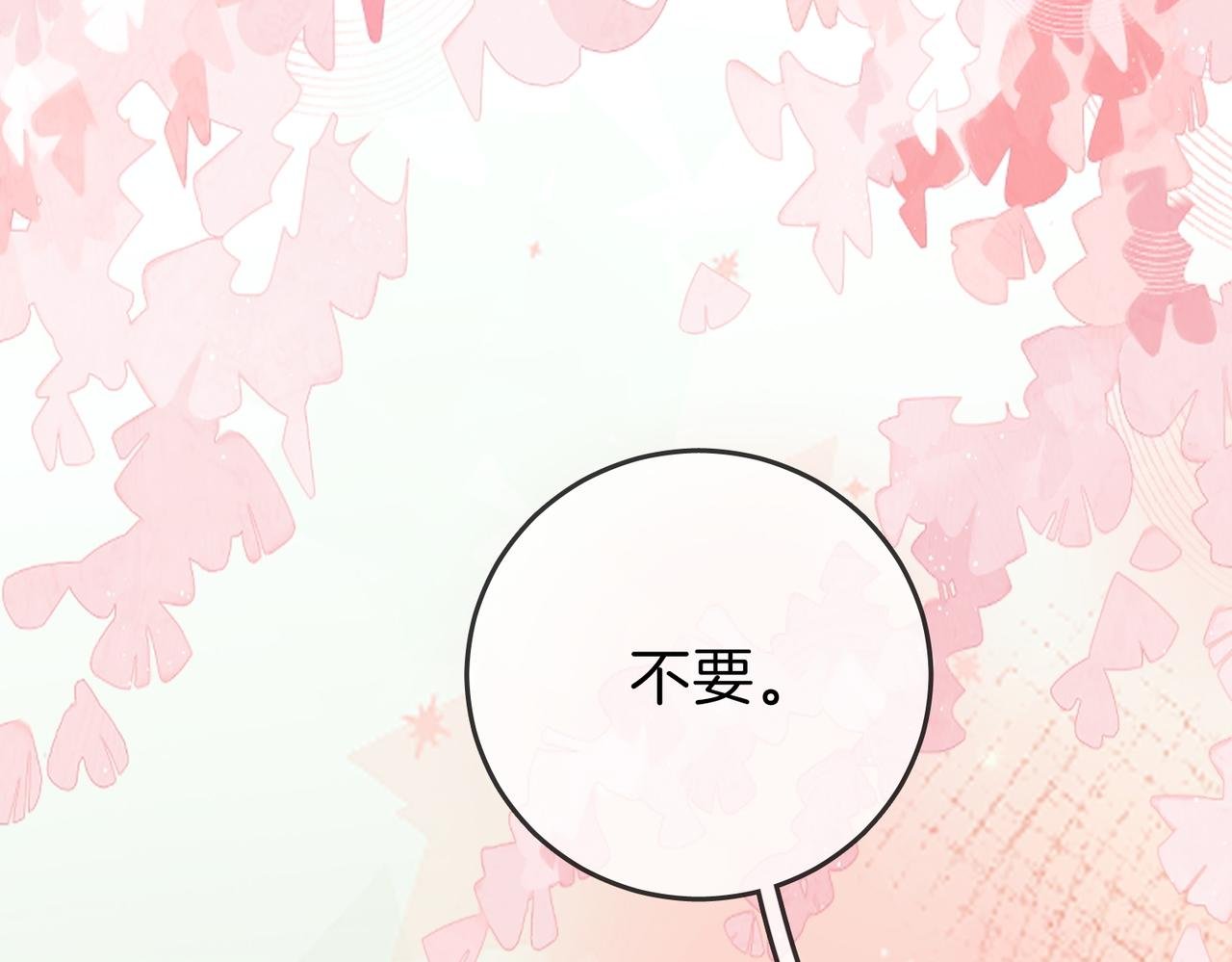 第一百四十一话 学坏了