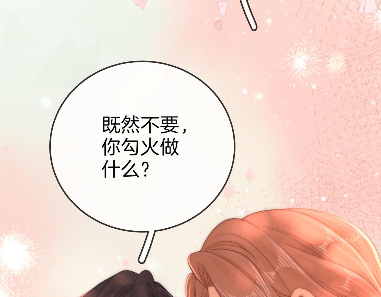 第一百四十一话 学坏了