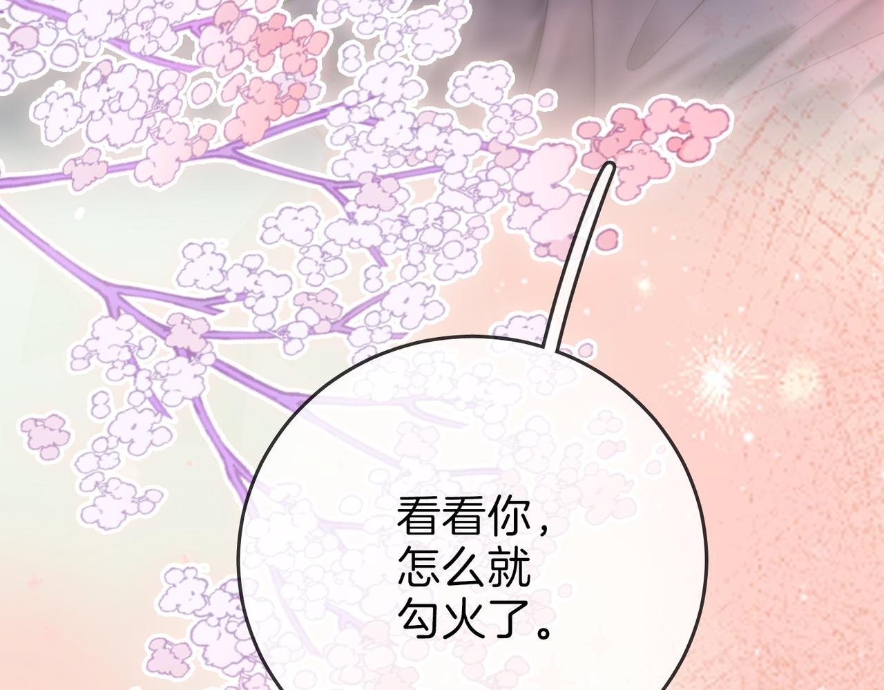 第一百四十一话 学坏了