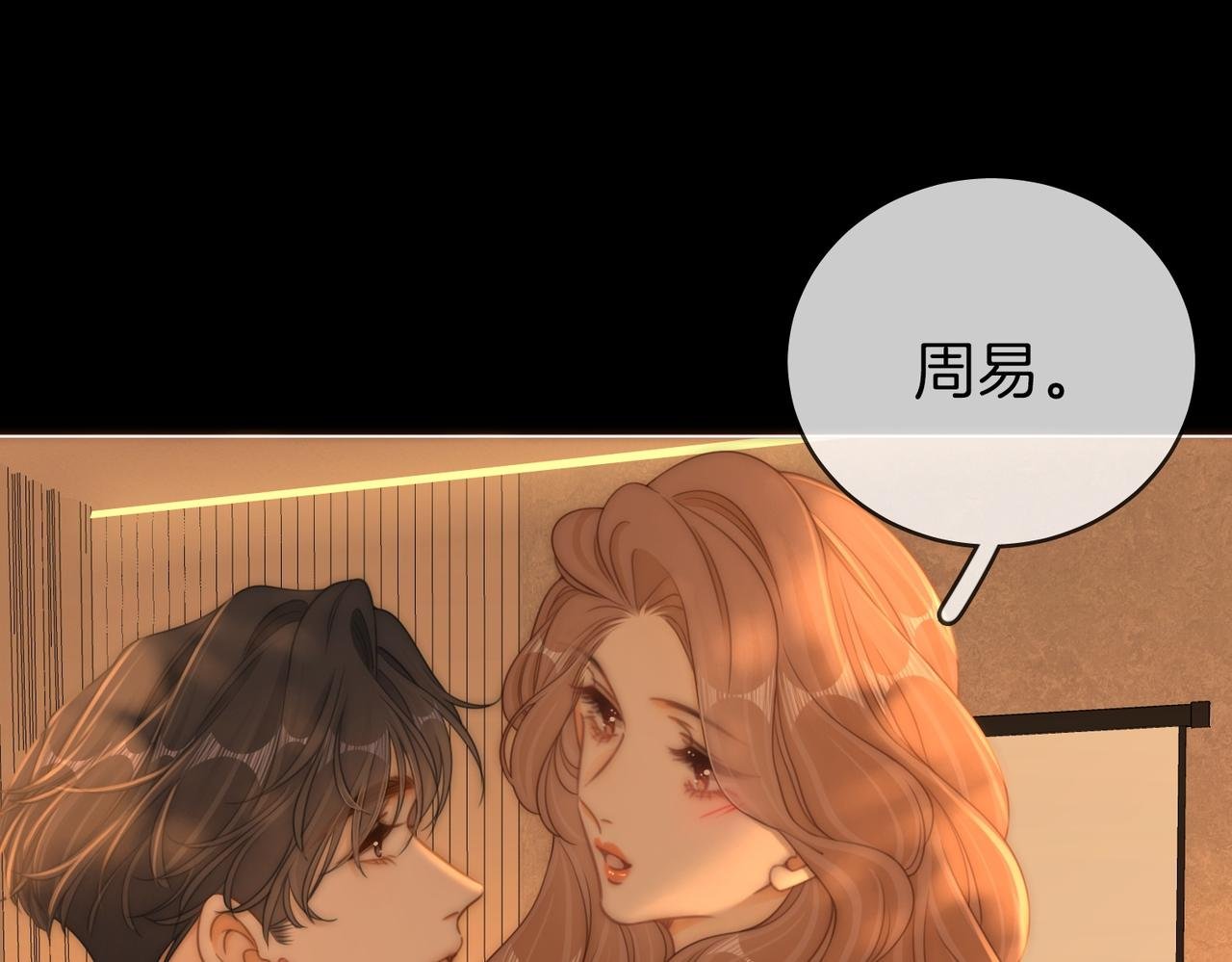 第一百四十一话 学坏了