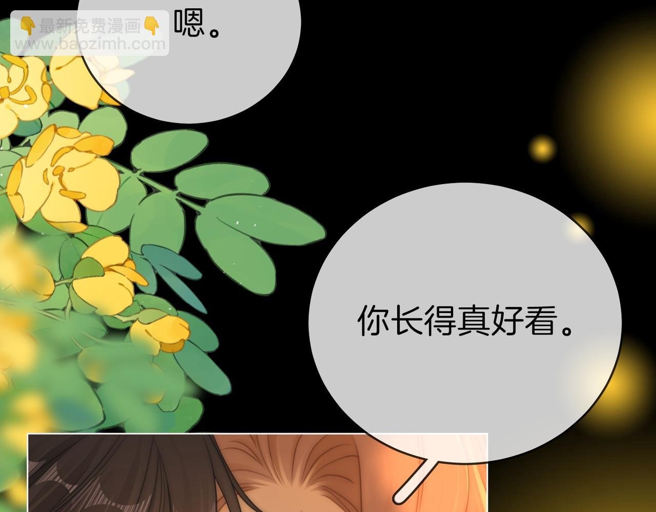 第一百四十一话 学坏了