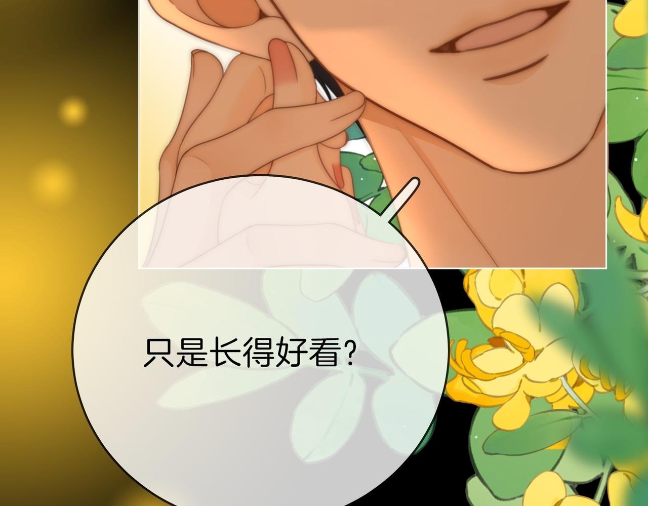 第一百四十一话 学坏了