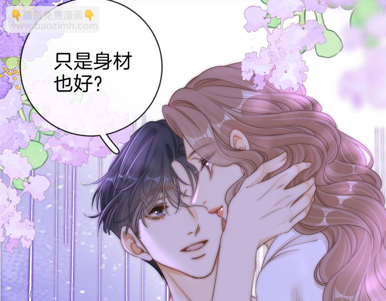 第一百四十一话 学坏了