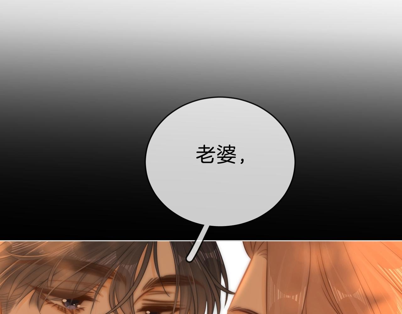 第一百四十一话 学坏了
