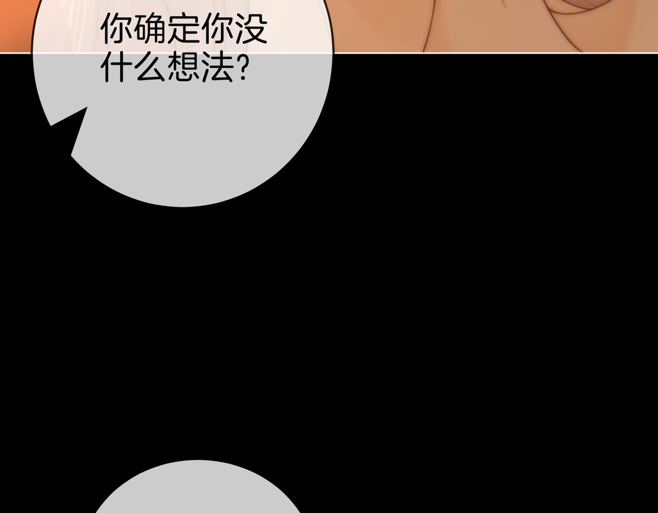 第一百四十一话 学坏了