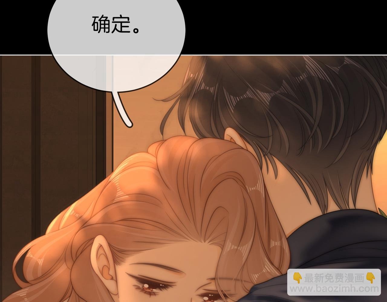 第一百四十一话 学坏了