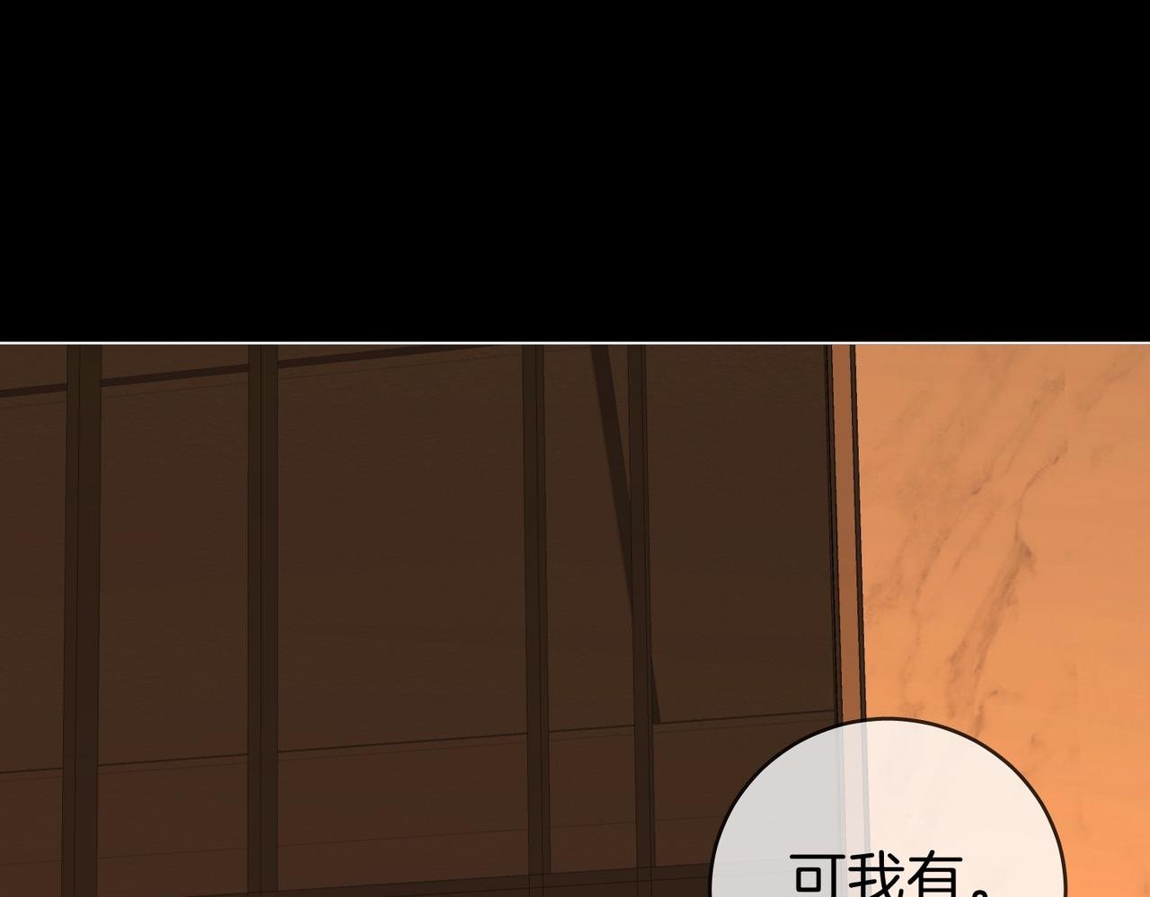 第一百四十一话 学坏了