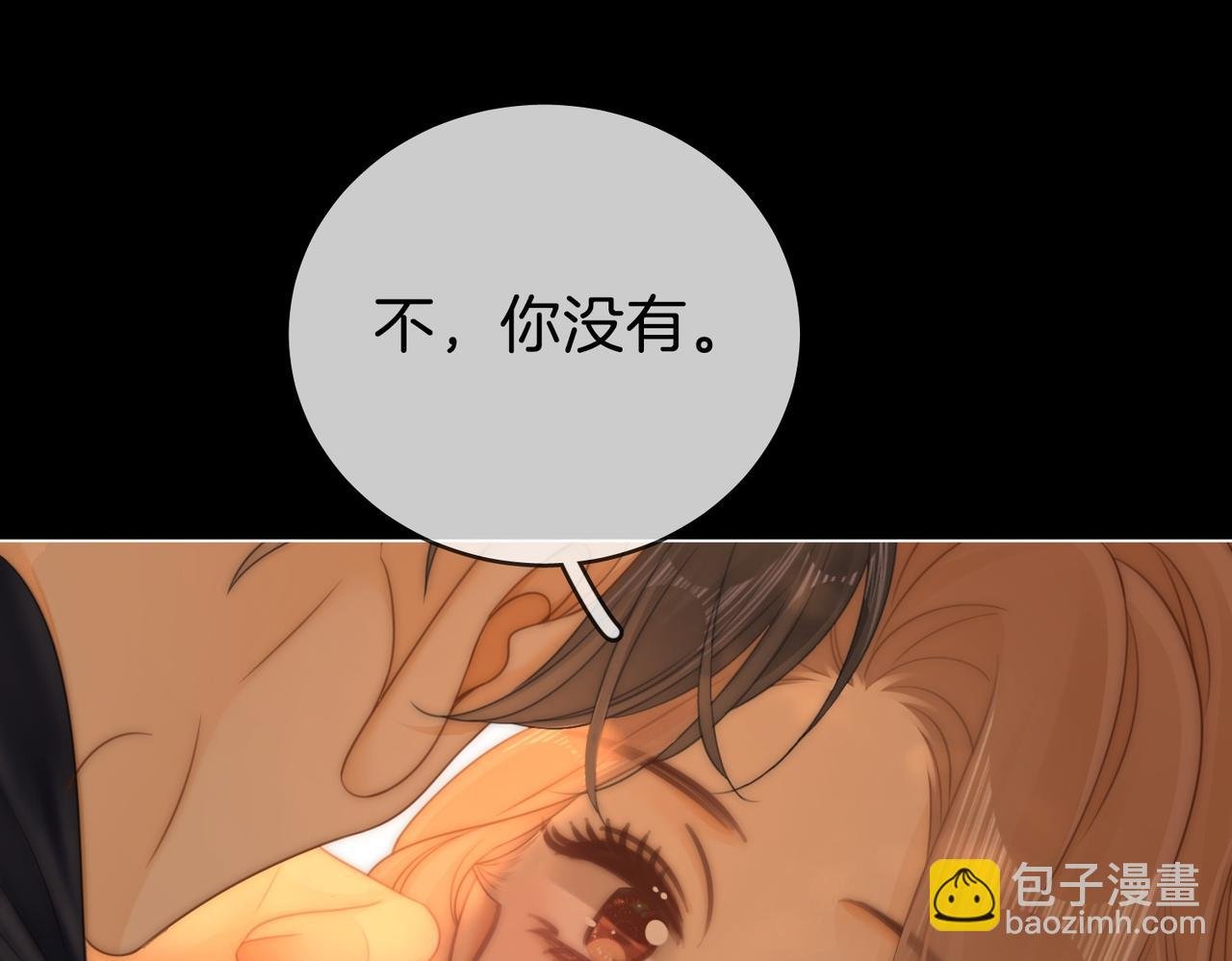 第一百四十一话 学坏了