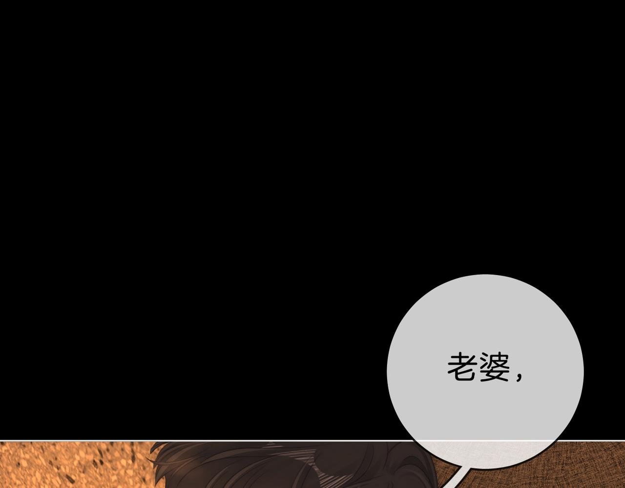 第一百四十一话 学坏了