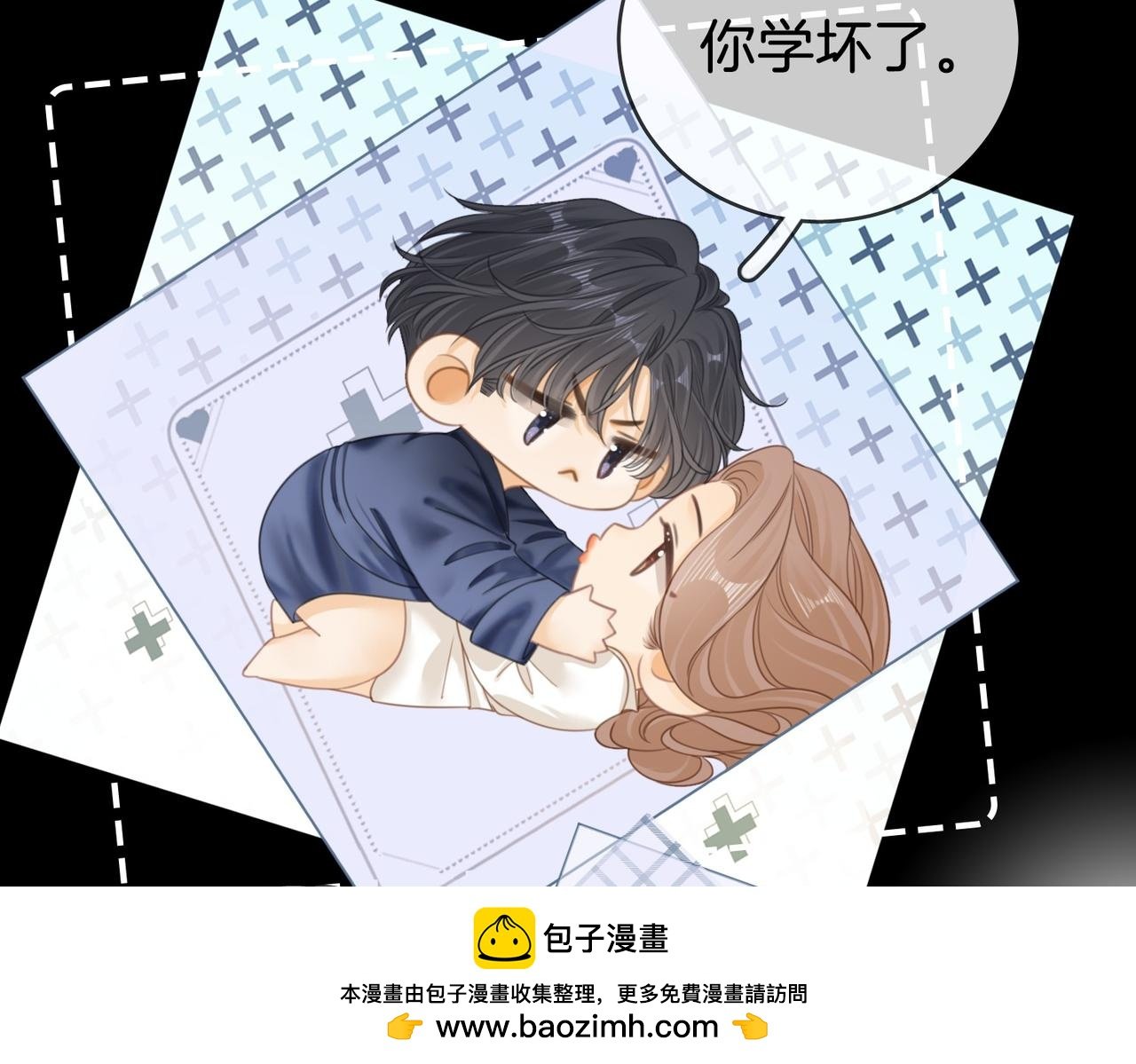 第一百四十一话 学坏了