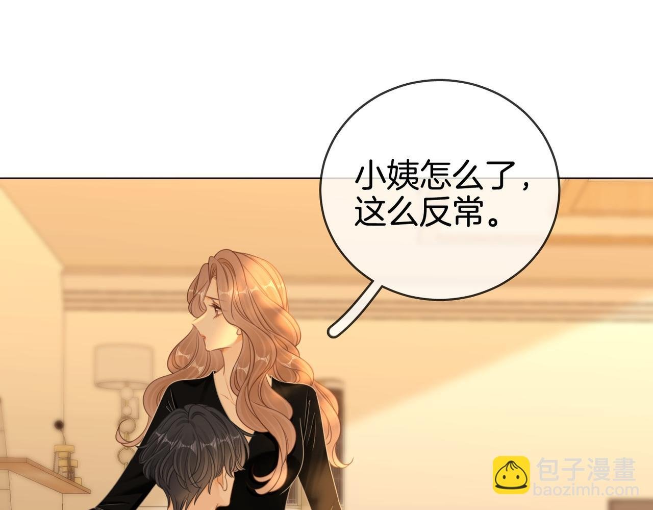 第一百四十二话 瞒不住