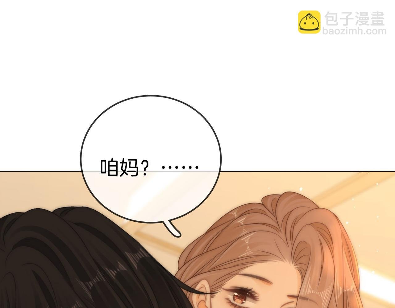 第一百四十二话 瞒不住