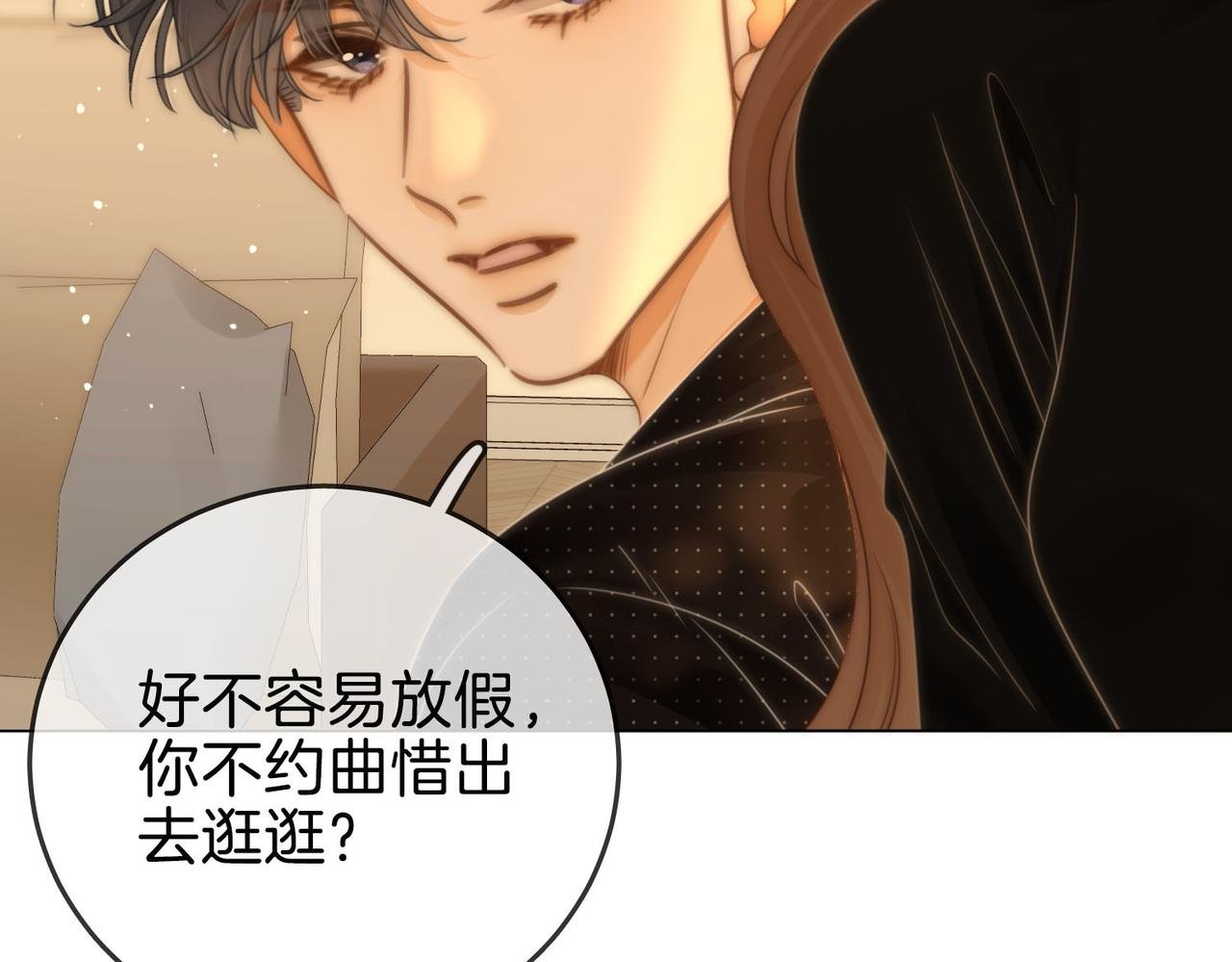 第一百四十二话 瞒不住