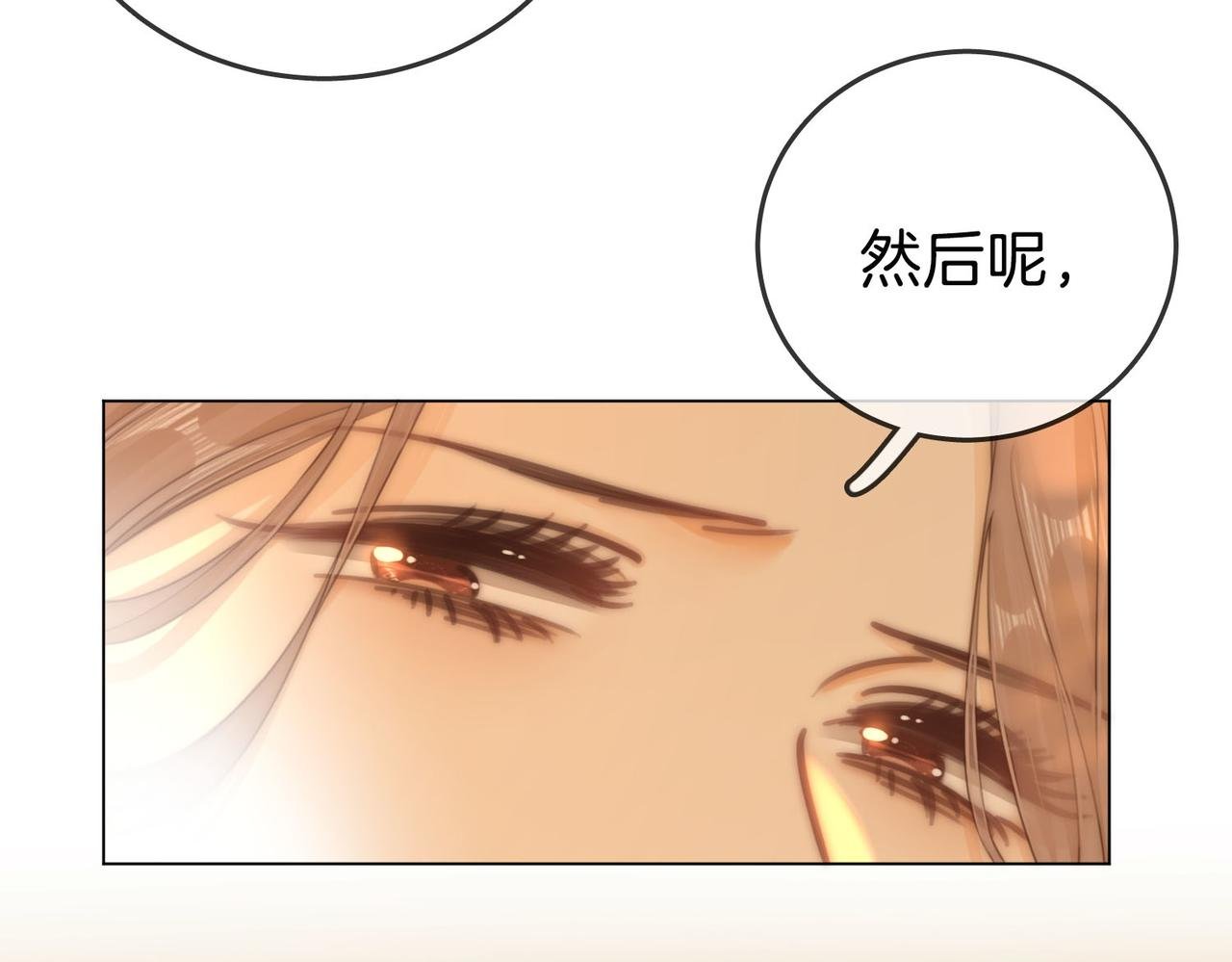 第一百四十二话 瞒不住