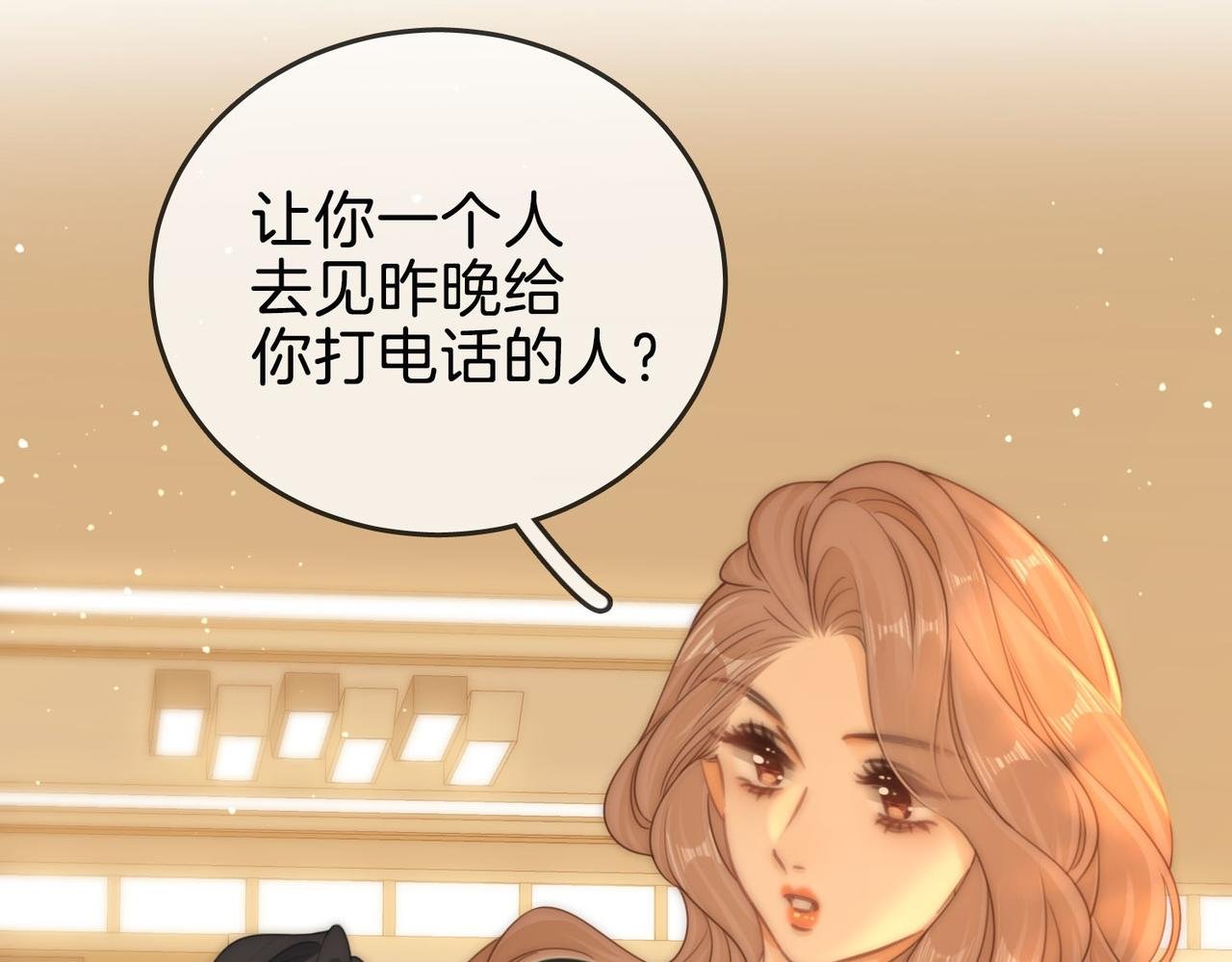 第一百四十二话 瞒不住