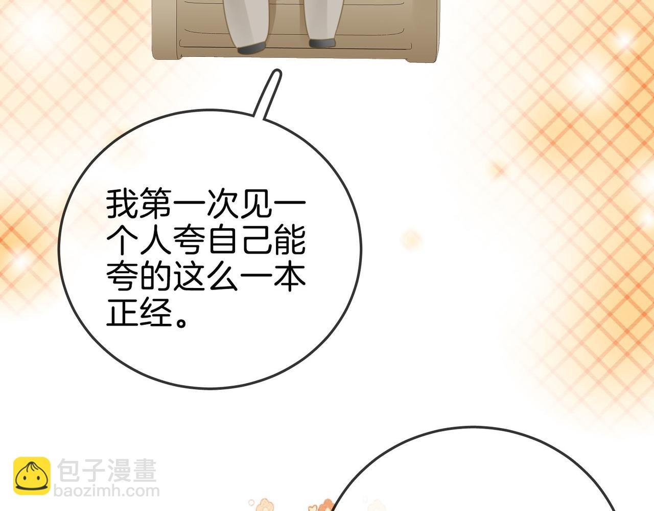 第一百四十二话 瞒不住