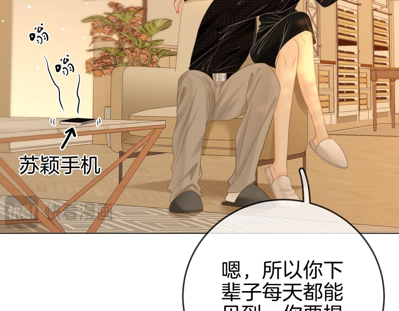 第一百四十二话 瞒不住