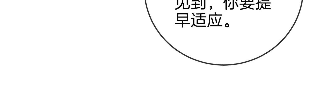 第一百四十二话 瞒不住