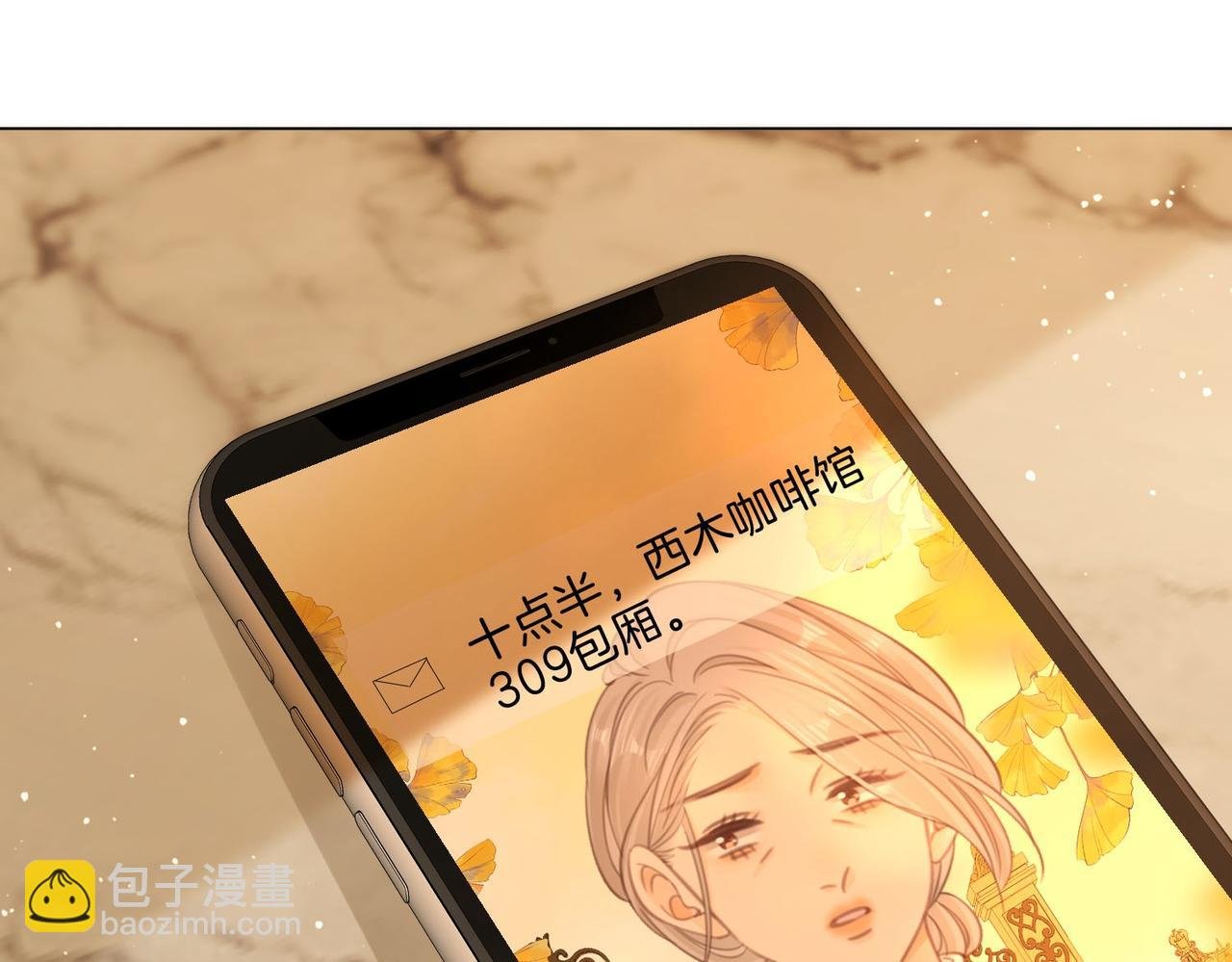 第一百四十二话 瞒不住