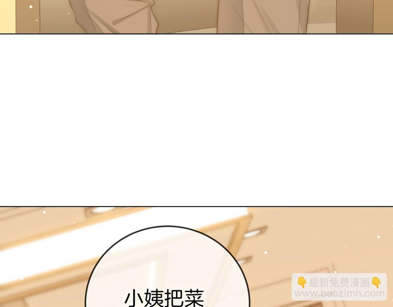 第一百四十二话 瞒不住
