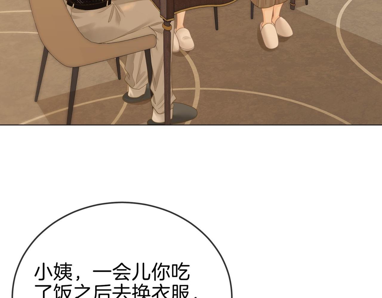 第一百四十二话 瞒不住