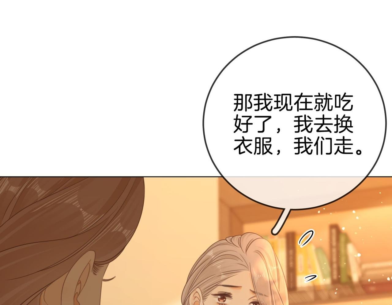 第一百四十二话 瞒不住