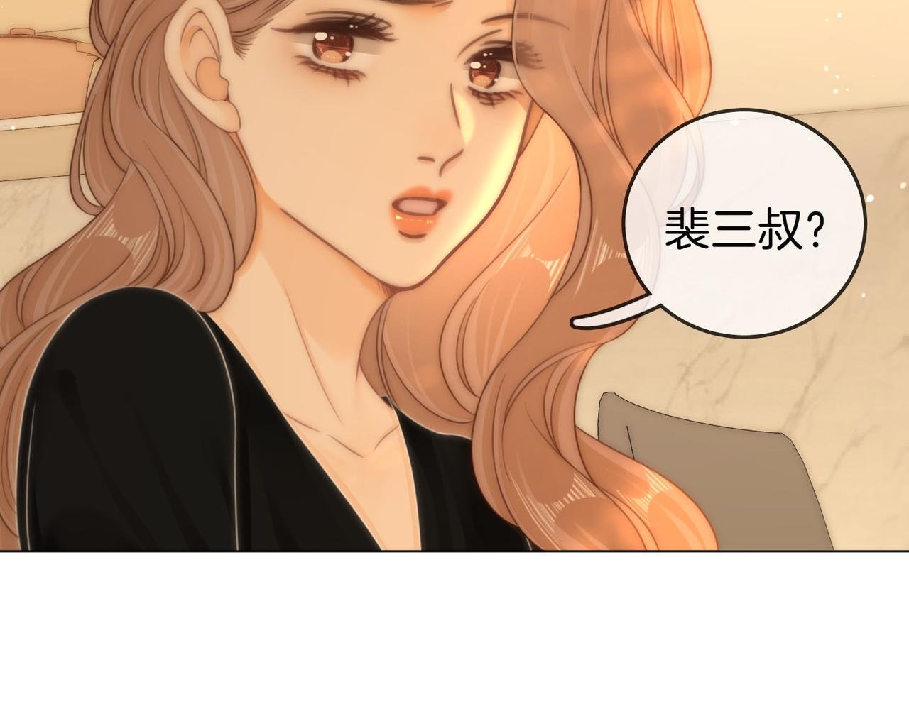 第一百四十二话 瞒不住