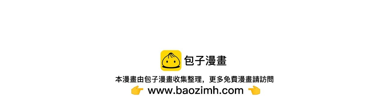 第一百四十二话 瞒不住