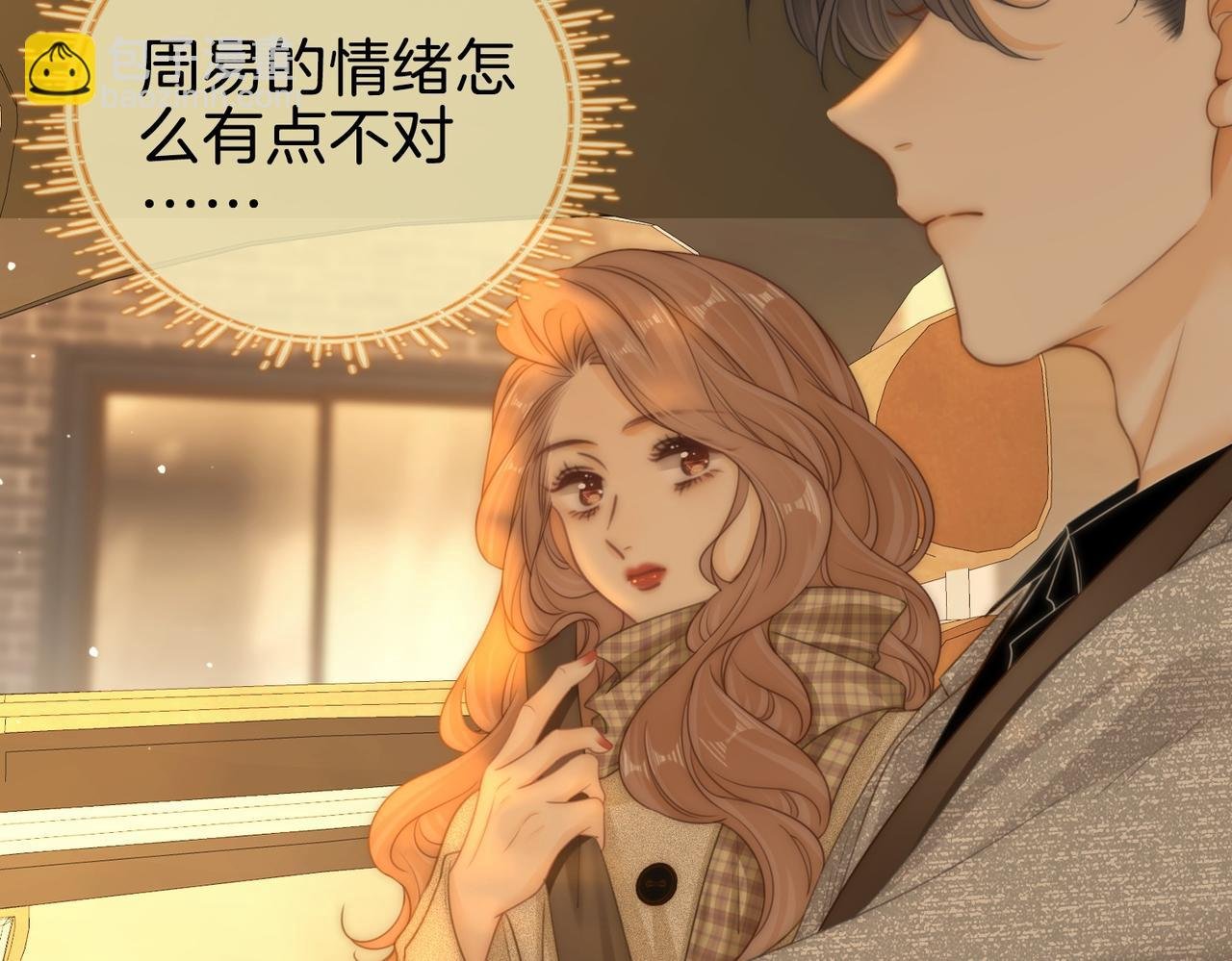 第一百四十三话 对峙