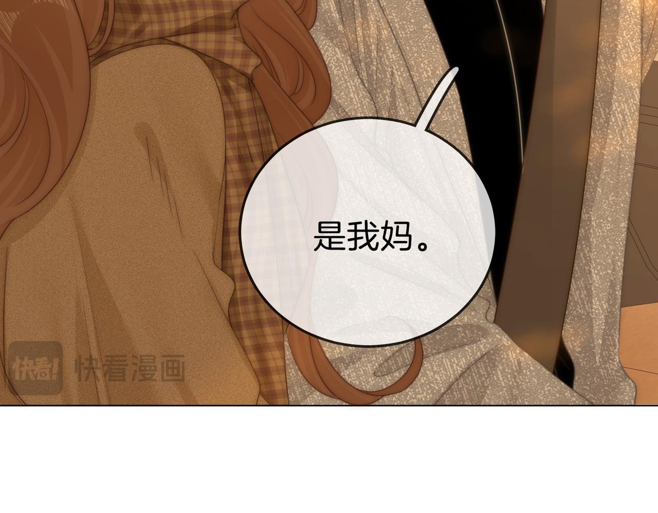 第一百四十三话 对峙